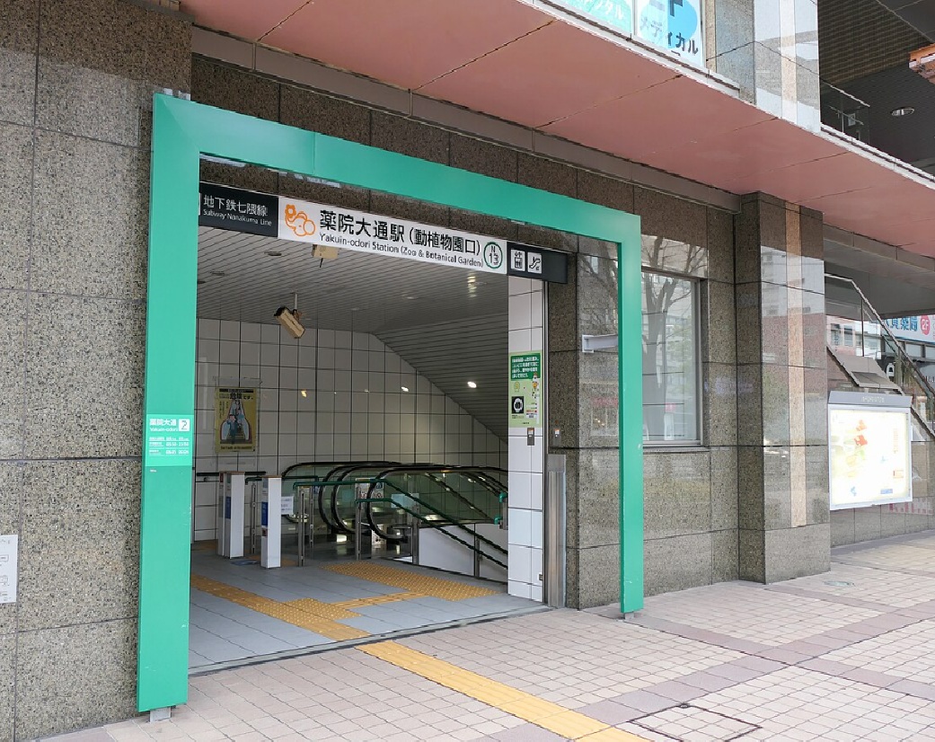 福岡市営地下鉄　薬院大通駅