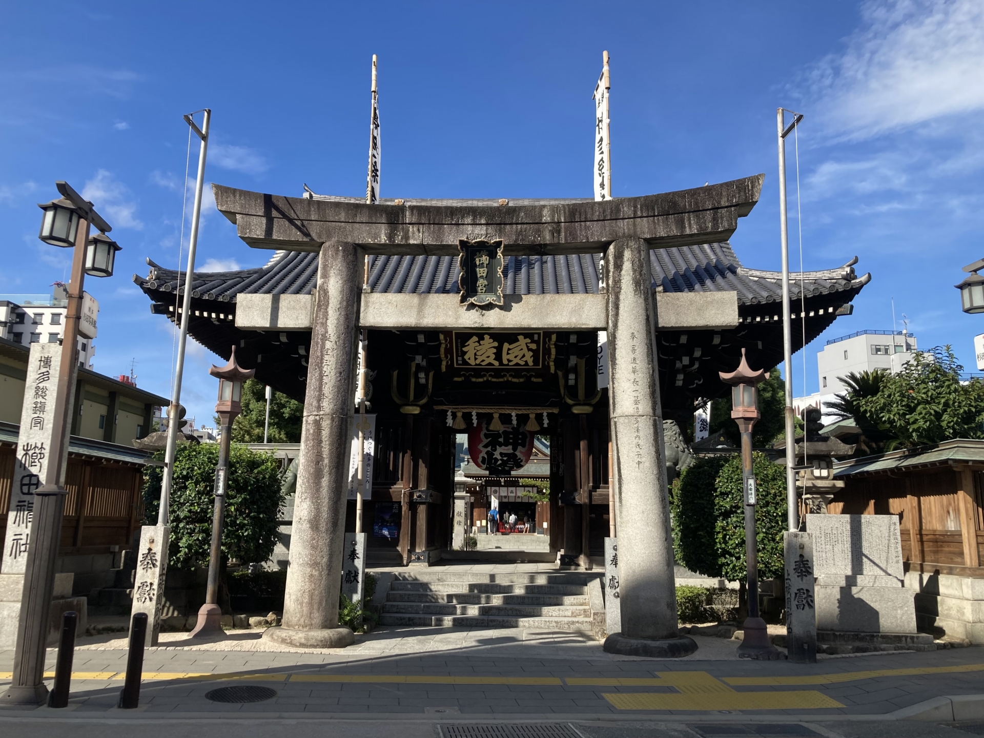 「祇園」という地名の由来