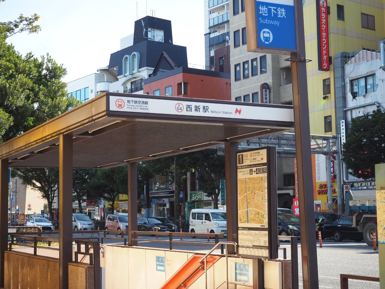 西新駅