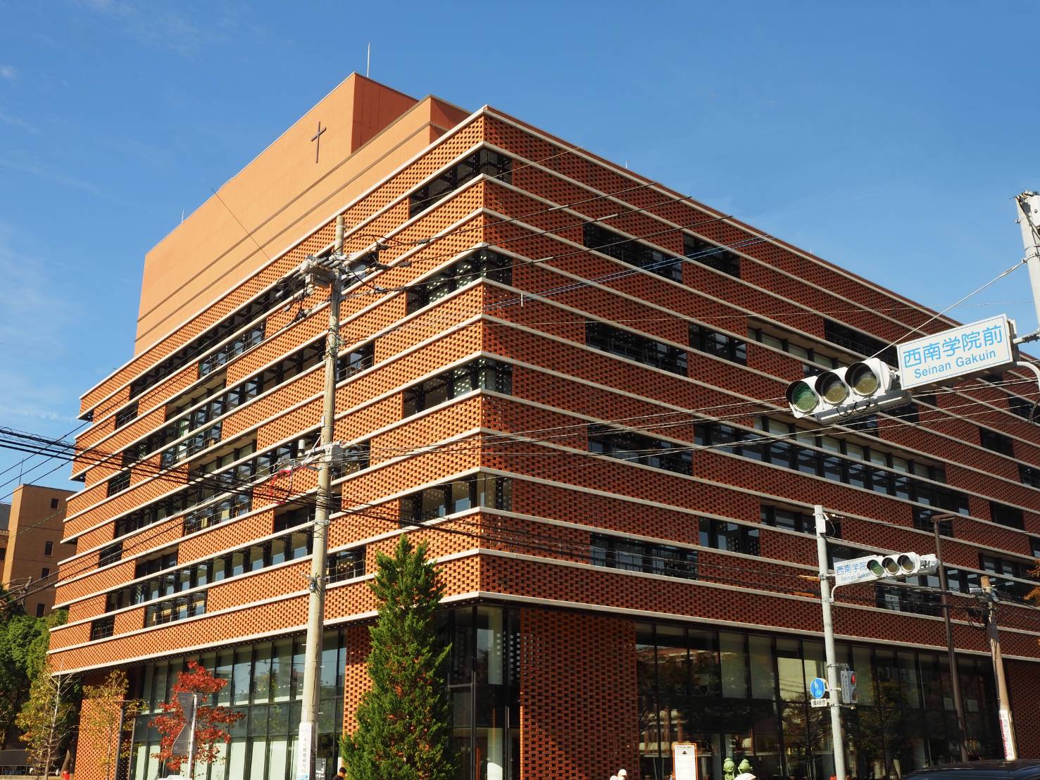 西南学院大学